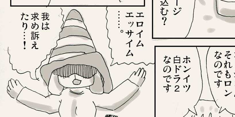 【リサの手作りカフェ】第10話「まーじゃん」【マンガ】
