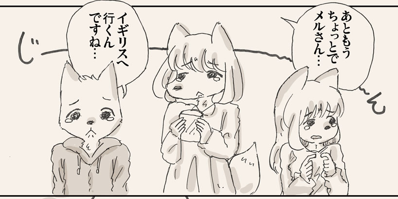 【リサの手作りカフェ】第100話「悲しみのバレンタイン」【マンガ】