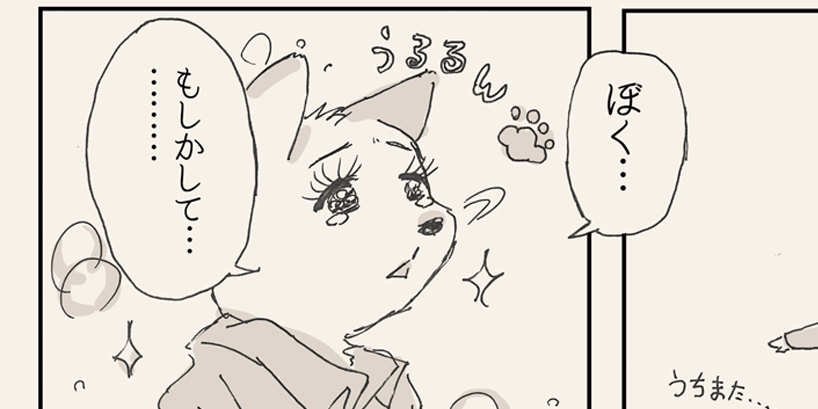 【リサの手作りカフェ】第105話「コージくんのエイプリルフール」【マンガ】
