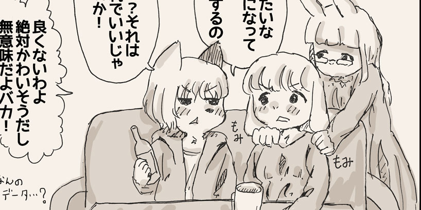 【リサの手作りカフェ】第109話「メルの気持ちの全て」【マンガ】