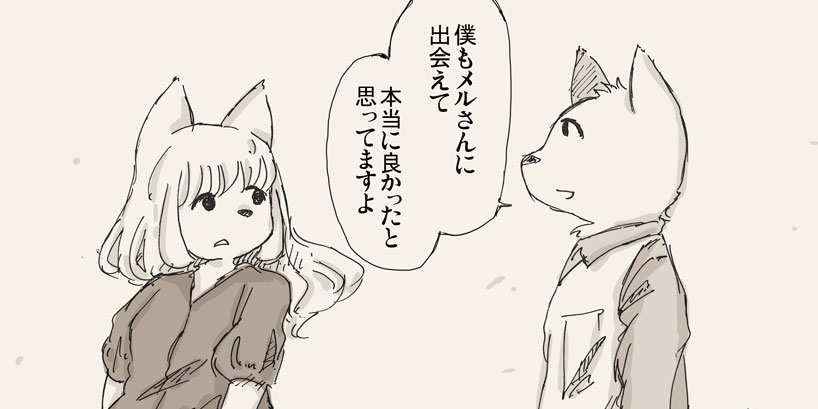 【リサの手作りカフェ】最終話「リサの手作りカフェ」【マンガ】