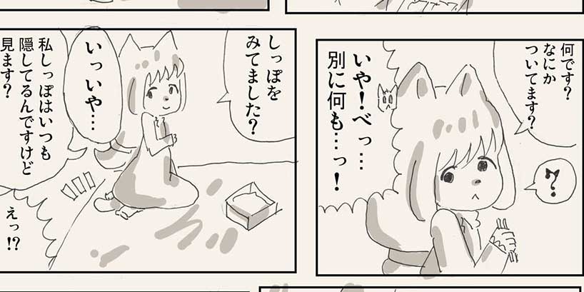 【リサの手作りカフェ】第15話「みんなでお花見(後半)」【マンガ】