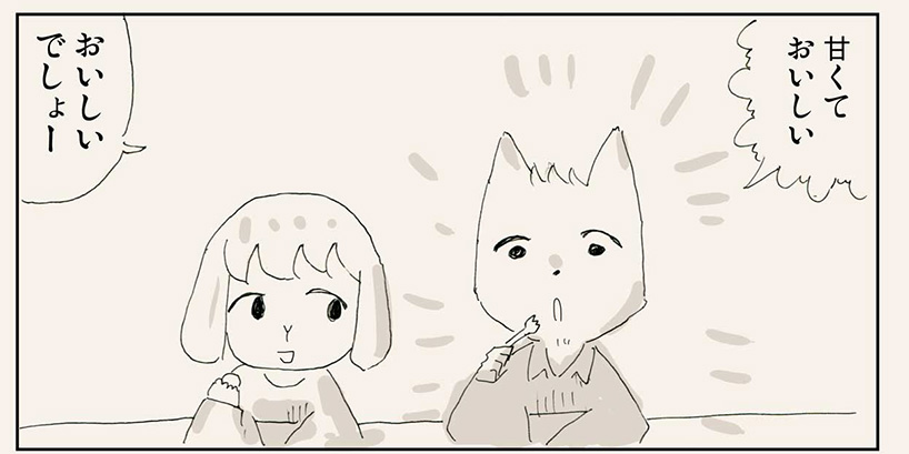 【リサの手作りカフェ】第21話「ホットケーキ」【マンガ】