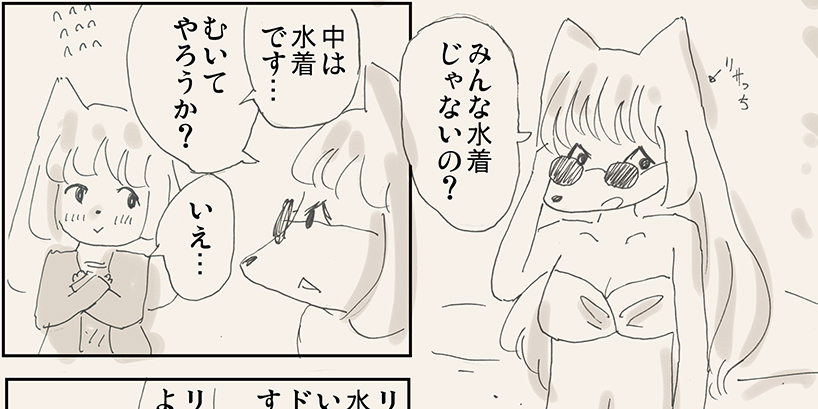 【リサの手作りカフェ】第34話「夏だっ！」【マンガ】
