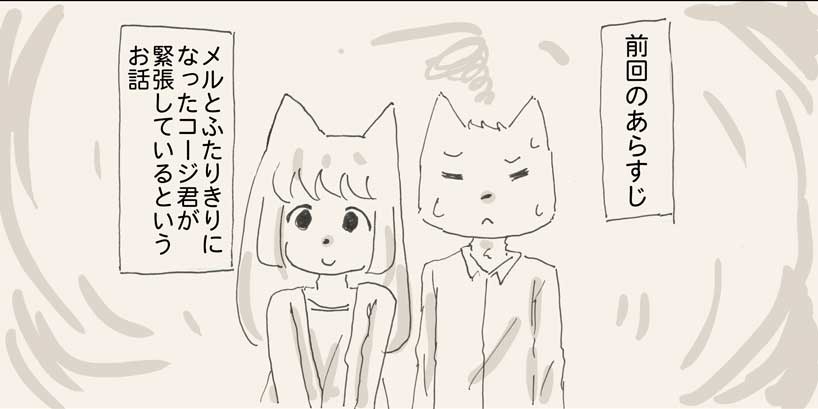 【リサの手作りカフェ】第36話「自分の価値」【マンガ】