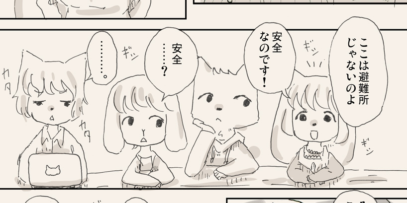 【リサの手作りカフェ】第37話「リサカフェの作り方？」【マンガ】