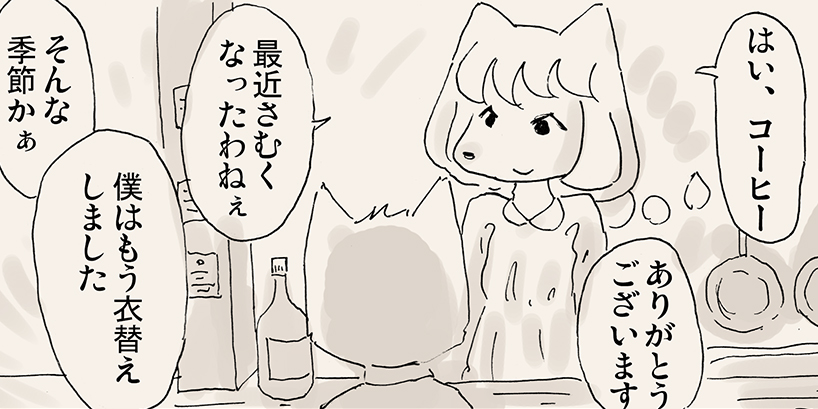 【リサの手作りカフェ】第39話「痛い」【マンガ】