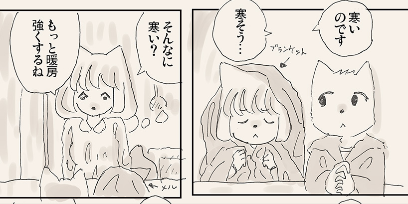 【リサの手作りカフェ】第42話「ガパオライス」【マンガ】