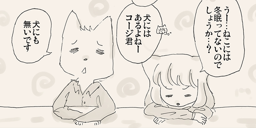 【リサの手作りカフェ】第47話「ジェンガっ！」【マンガ】