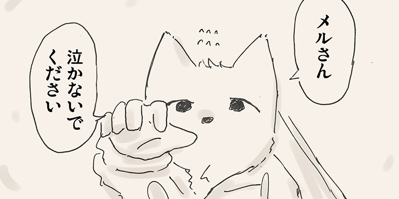 【リサの手作りカフェ】第58話「つよくなる」【マンガ】