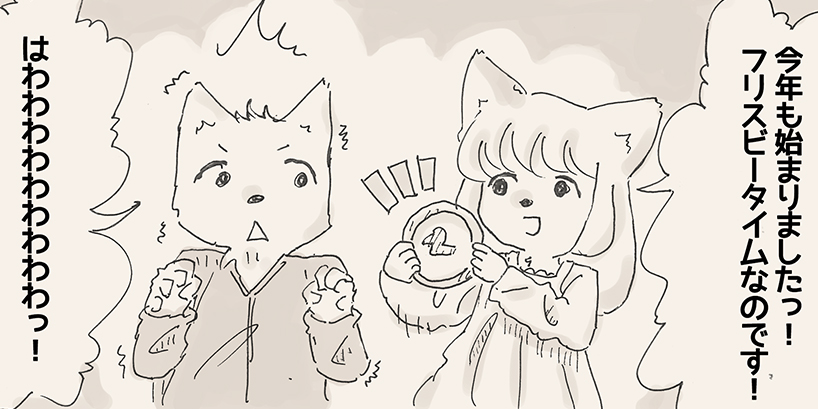 【リサの手作りカフェ】第59話「ツカザキさんは花粉症」【マンガ】