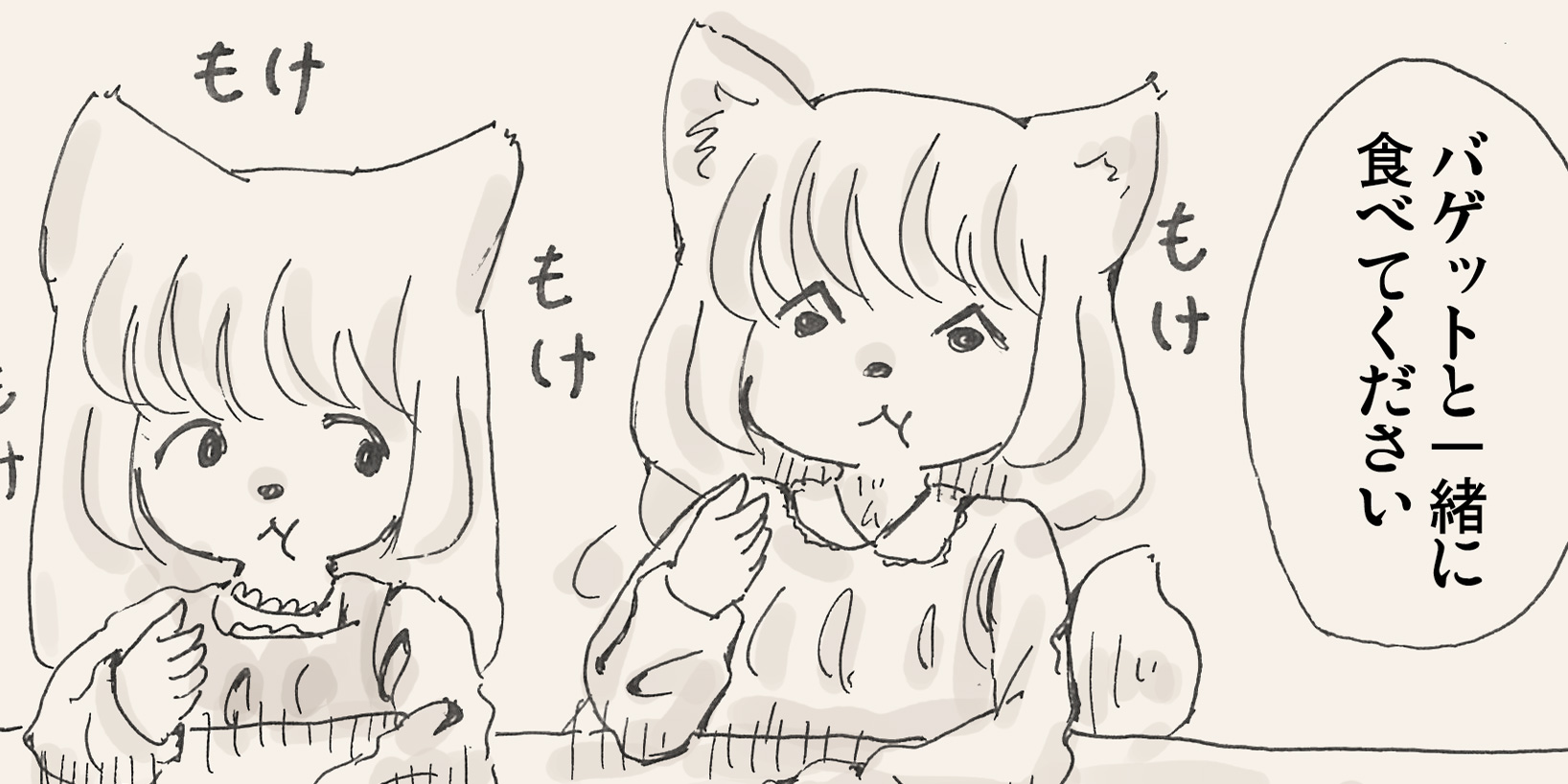 【リサの手作りカフェ】第60話「コージ君のアヒージョ」【マンガ】