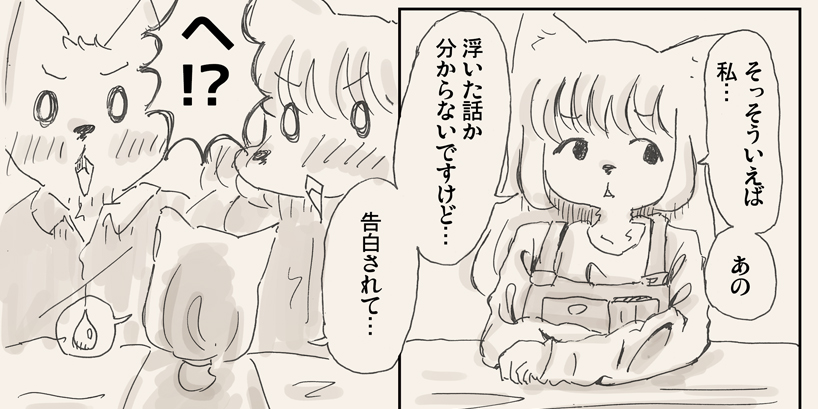 【リサの手作りカフェ】第61話「メルちゃんの告白事情」【マンガ】