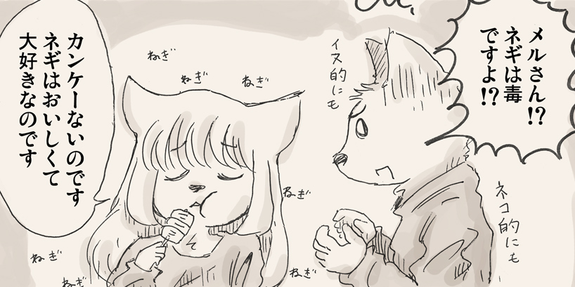 【リサの手作りカフェ】第64話「嫌な夢」【マンガ】