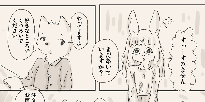 【リサの手作りカフェ】第66話「初めてのお客さん」【マンガ】