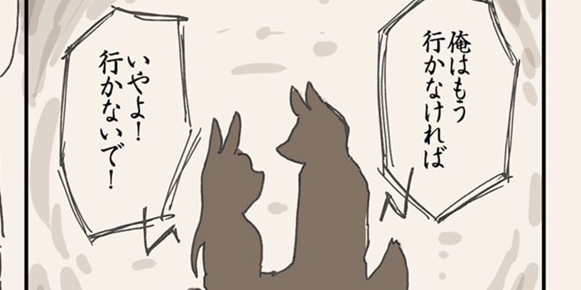 【リサの手作りカフェ】第75話「フヂナの映画デート」【マンガ】