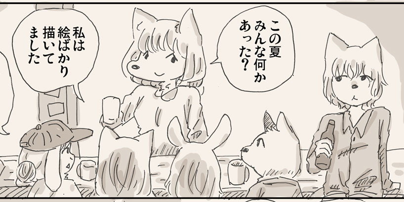 【リサの手作りカフェ】第78話「みんなの夏」【マンガ】