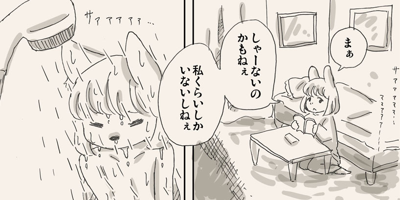 【リサの手作りカフェ】第80話「やりたいことをやり続けること」【マンガ】