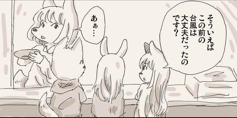 【リサの手作りカフェ】第81話「台風の日」【マンガ】