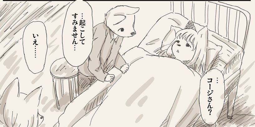 【リサの手作りカフェ】第86話「リサカフェはメルの居場所」【マンガ】