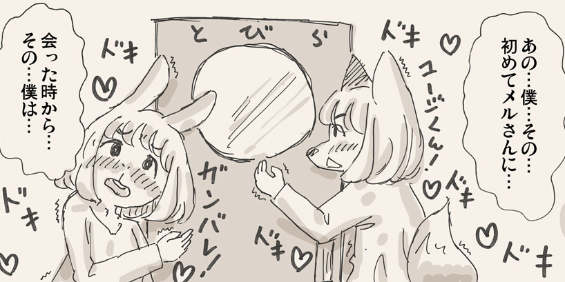 【リサの手作りカフェ】第87話「メルの決断」【マンガ】