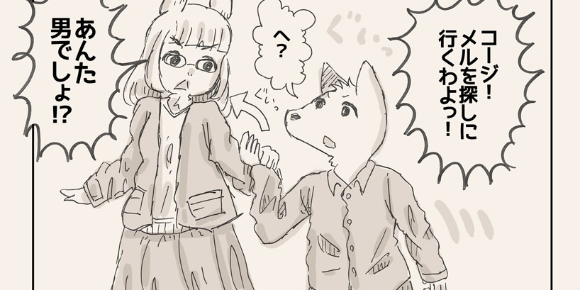 【リサの手作りカフェ】第93話「おびえるふたり」【マンガ】