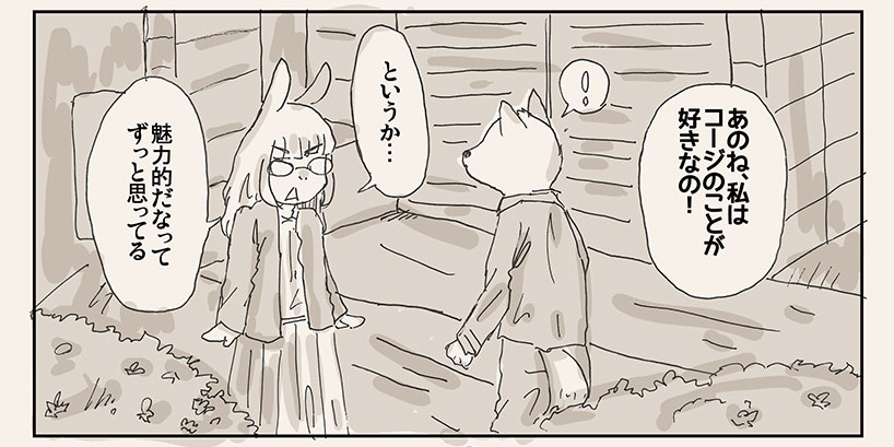 【リサの手作りカフェ】第94話「また出会うその日まで」【マンガ】