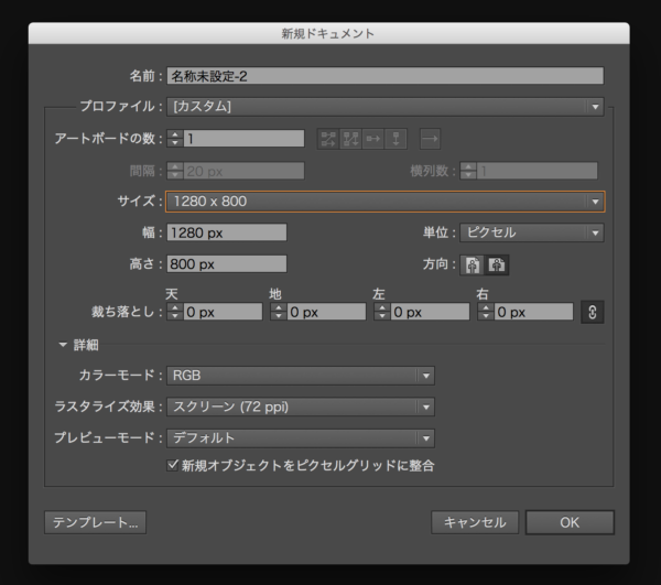 irare1