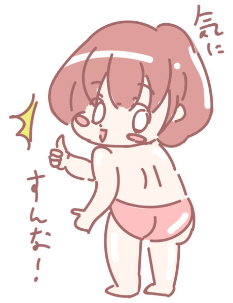 ketupuri