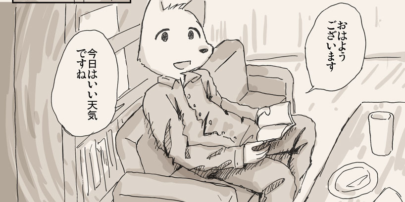 【脱法リサカフェ】「もしリサカフェキャラの立場が入れ替わっていたら…？」【マンガ】