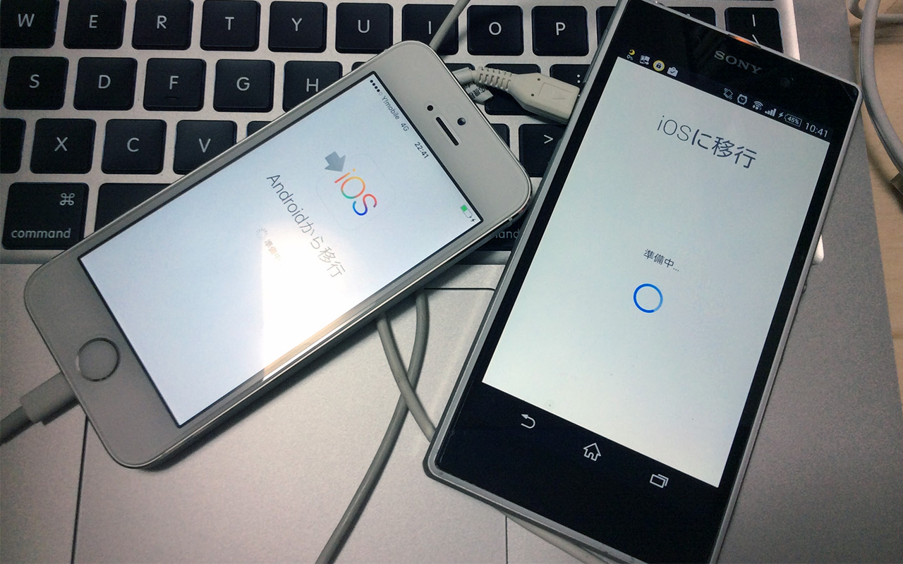iPhone SEが出たタイミングでXperiaからiPhone 5sに買い換えました