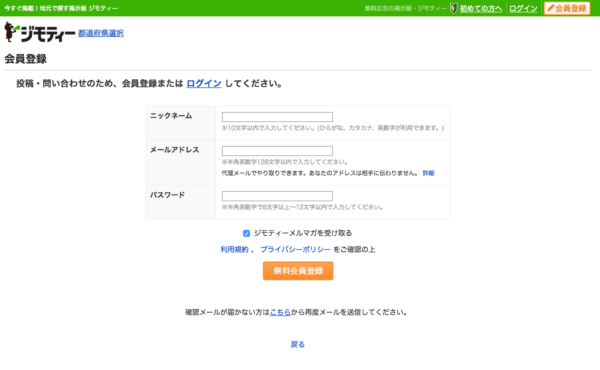 スクリーンショット 2016-06-22 11.56.04