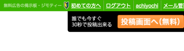 スクリーンショット 2016-06-22 15.40.10