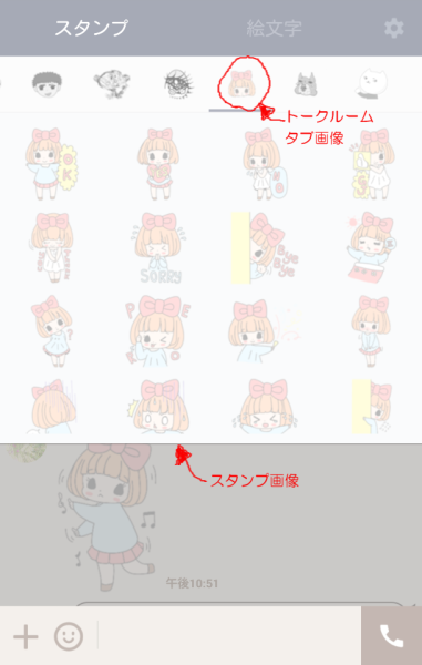 screenshotshare_20150801_120702