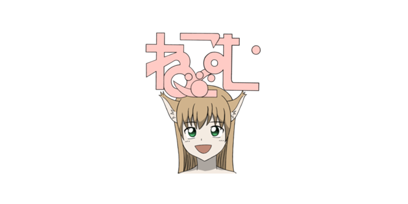 LINEスタンプ「ねこむ」を発表！僕の中学生の頃に描いた漫画です。