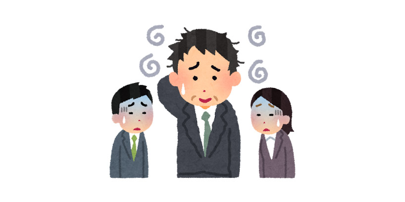 働いてると上司そのものが無能だという結論に至ったけど、その現象に名前がついてた話