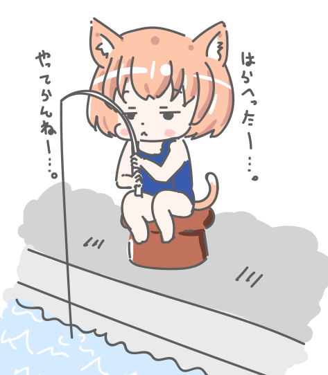 nenekochan